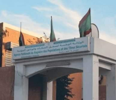 الوكاله الوطنيه لسجل السكان و الوثائق المؤمنه تصدر بيانا&nbsp;(…)